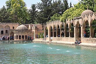Şanlıurfa El Cerrahi